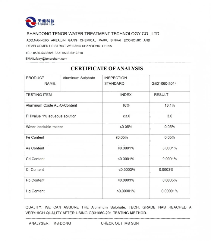 1763170380632246.png 无铁硫酸铝_01(1)(1).png